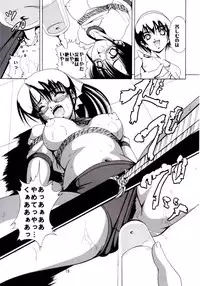(同人誌) [菊花酒楼] 瑠璃天使 Ver.0.45 (Azure Angels)