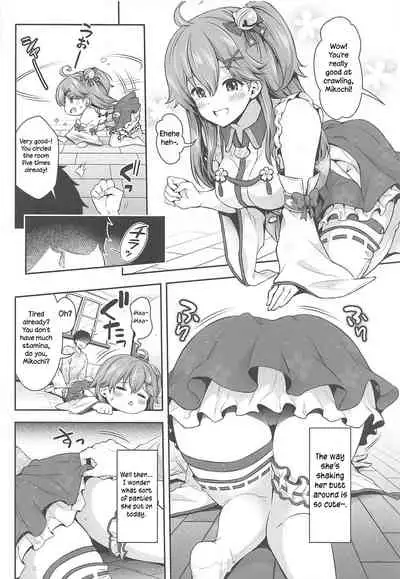 Mikochi Lewd Hypnosis Book