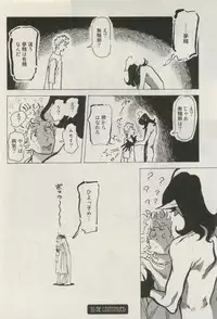 Canna Vol.40