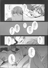 [奇械帝都 (Kobayashi Kunoki)] 鍋の底、がらが2 (Kuroko no Basuke)