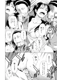 [Takemura Sesshu] TAKE ON ME 2