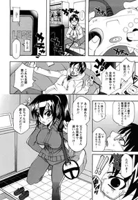 [Dokokano Aitsu] Oshiruko