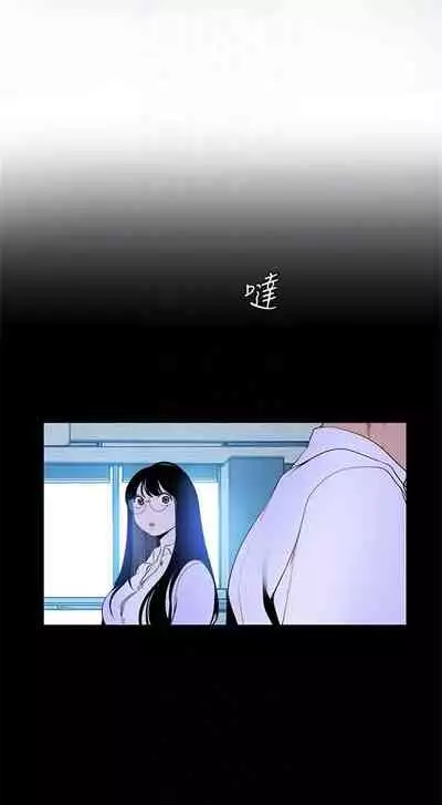 （週1）美麗新世界 1-75 中文翻譯 （更新中）