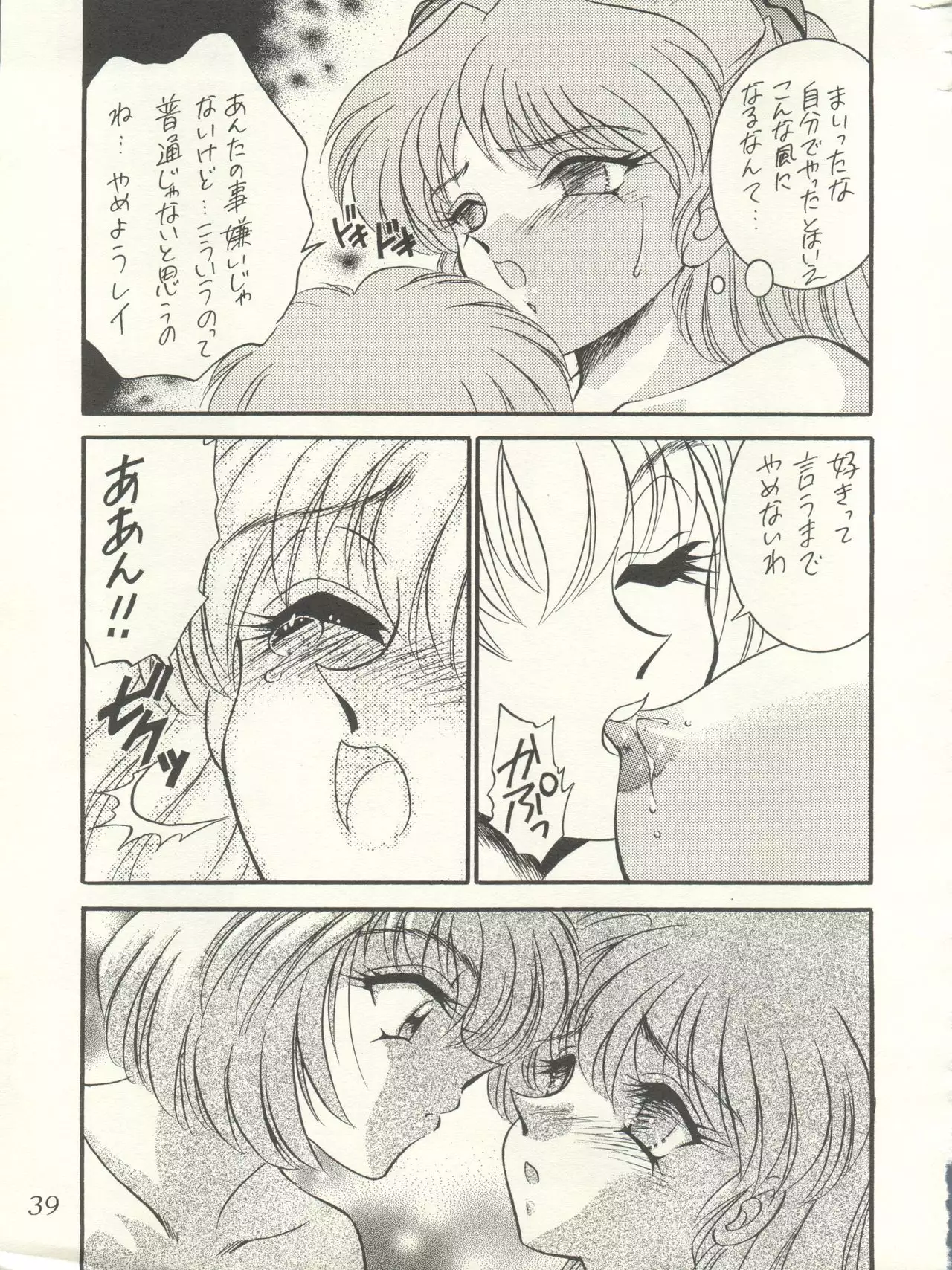 WELCOME! Vol. 1