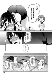 [Michiking] Shujuu Ecstasy - Sexual Relation of Master and Servant. -