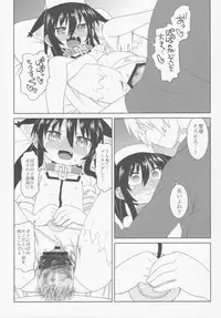 (C84) [Jiyuubeya (GakuGaku)] Comic G:U (August 2013 Edition)