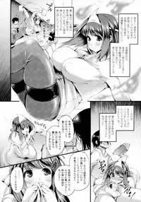 COMIC Unreal 2016-02 Vol. 59