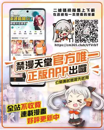 "Otto no Buka ni Ikasarechau..." Aragaezu Kanjite Shimau Furinzuma|「要被老公的下屬弄到高潮了…」無法抵抗快感襲來的外遇妻子 7-13
