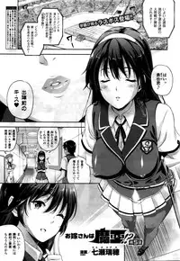 COMIC Unreal 2016-02 Vol. 59