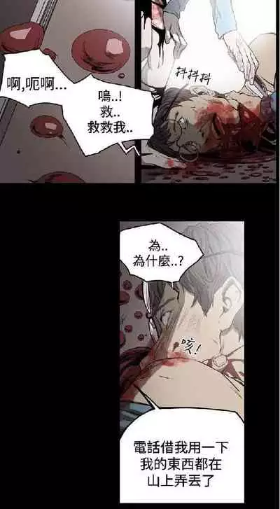 膚淺女 1-5