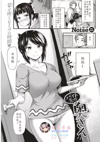 ファティマカーニバル