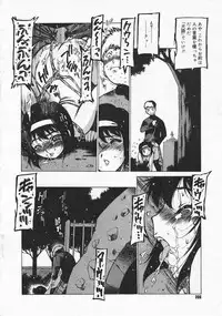 Comic Megastore 2001-04
