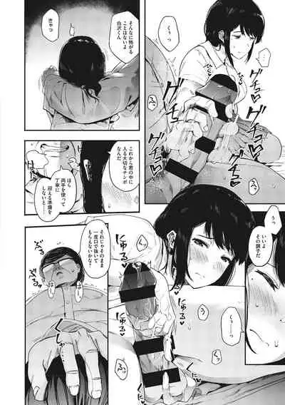Mebuki