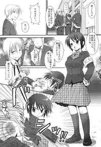 (COMITIA99) [Nagiyamasugi (Nagiyama)] Joshikousei Shuudan Chikan Densha