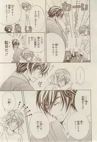 CIEL 2015-03