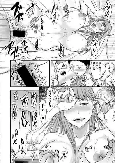 COMIC Shingeki 2019-10 [Digital]