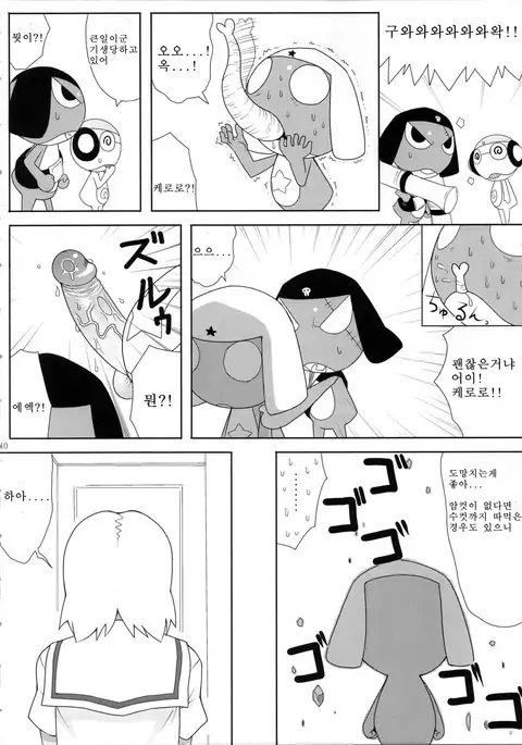 Mo-tto! More Moa