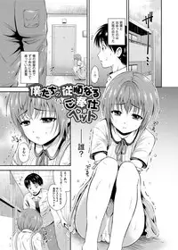 [Hanafuda Sakura] Maple Trap [Digital]