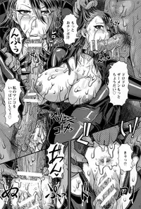 ANGEL Club 2015-07