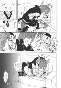 (Zenkuu no Hasha 7) [momoirohoppe (Rei)] Elmott Sensei, Shitsumon desu! (Granblue Fantasy)