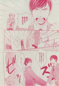 Dear+ 2014-12