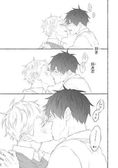 Ijimerarekko ga Yarikaesu Hanashi