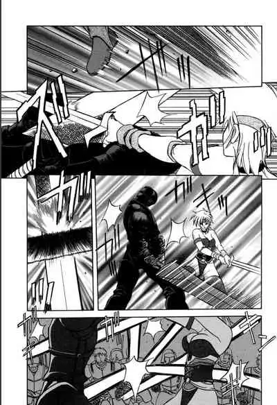 Shichisai no Lamuros 1