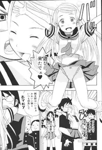 [Anthology] Kyoodain Vol.2