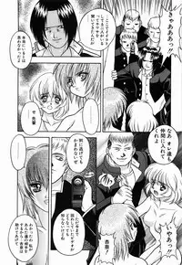 [Fuji Sangou] Non Stop! Angel