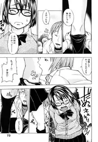 [Shinba Yagi] Hatsujyo Onnanoko