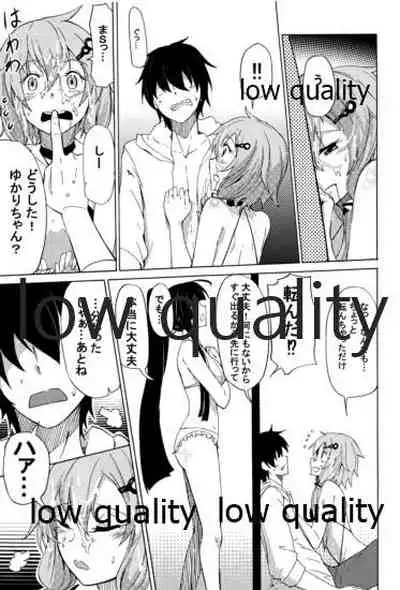 ゆかりLOVE 2