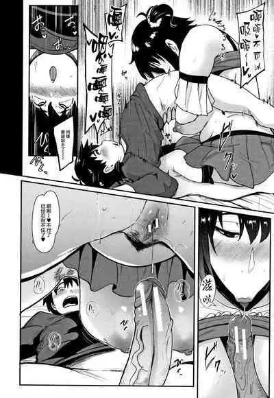 ちゅっぽん女の吸引奉仕