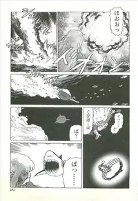 [Yamamoto Atsuji] Kubiwa Monogatari - Lord of the Collars