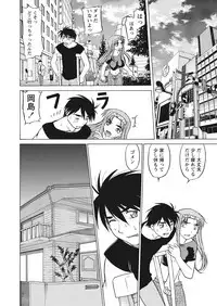 WEB Bazooka Vol. 25