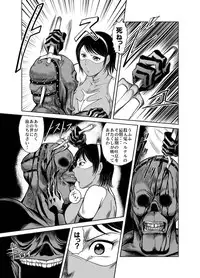[Circle GGM] Yattsusaki Ryoujoku! Onna Darake no Heishi Gundan