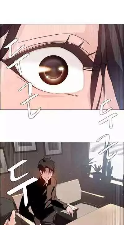 Rain Curtain Ch.30/40