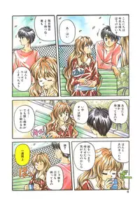 [Hiraki Naori] Skyscraper