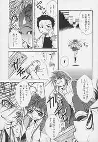 [Udai Tetsurou] Yoru ni Saku Hana - A Flower in the Night