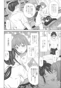 [Sabashi Renya] Momoiro Triangle