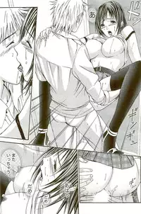 Monthly Vitaman 2009-09