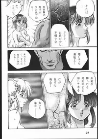 [METAL, Studio Tapa Tapa (Sengoku-kun)] Chun-Li Side A (Street Fighter)