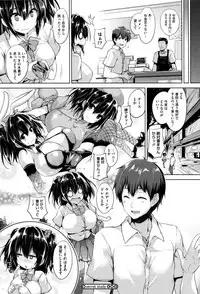 [Goban] Ikkyuu Nyuukon - Only My Oppai Soul
