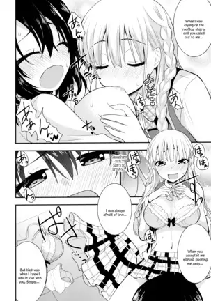 Nijiiro Sensibility Ch. 3 | Rainbow Sensibility