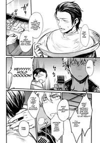 [3745HOUSE (MIkami Takeru)] ONE AND ONLY (Gintama) [English]