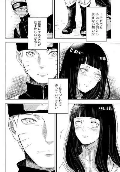 Chronology 2
