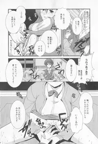 [Anthology] Mesu Kyoushi -Injoku no Kyoushitsu-