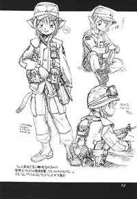 (C54) [Dedepoppo (Ebifly)] Tokonatsu Neko Nikki