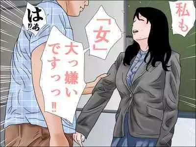 Ochinchin Set