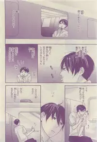 Chara 2015-04