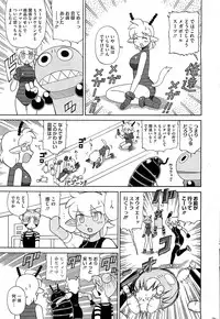 COMIC HOTMiLK 2013-07